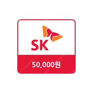 sk 모바일 주유권 5만원권 팝니다