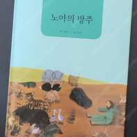 All Story 올스토리 초등 필독서 컬렉션 - 과학편(1~10권)전10권