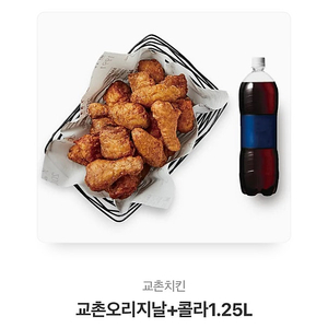 교촌치킨 22,000원 (교촌오리지널+콜라)