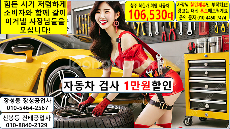 벤츠 서비스센터 예약 없이 안하고 방문 "착한카" 어플...--0