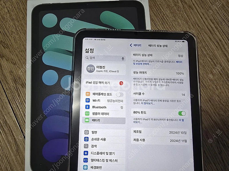 아이패드미니7세대 128gb 셀룰러 팝니다--2