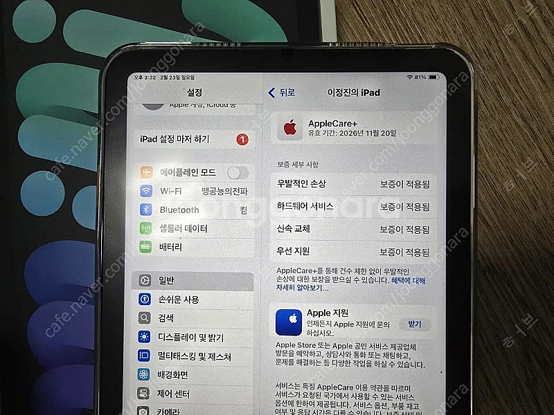 아이패드미니7세대 128gb 셀룰러 팝니다--3