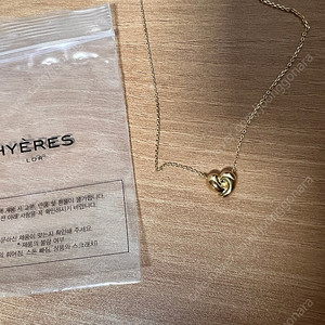 이에르로브 에트레브 실버 듀엣 러브 목걸이