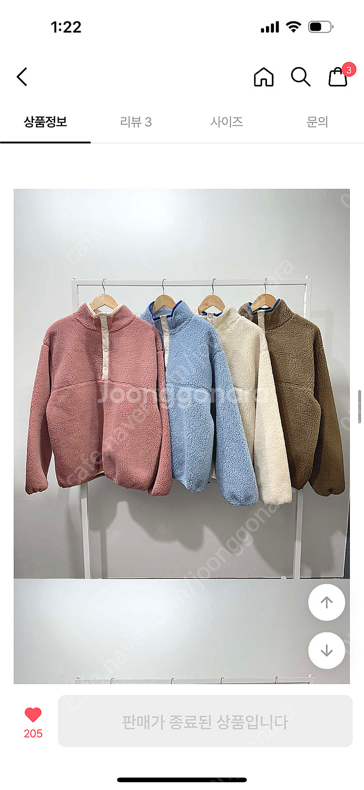 양털 후리스 남여공용 새거--6
