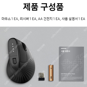 3.2만 새상품 무료배송 삼성 버티컬 무선마우스 SM-M1300QB