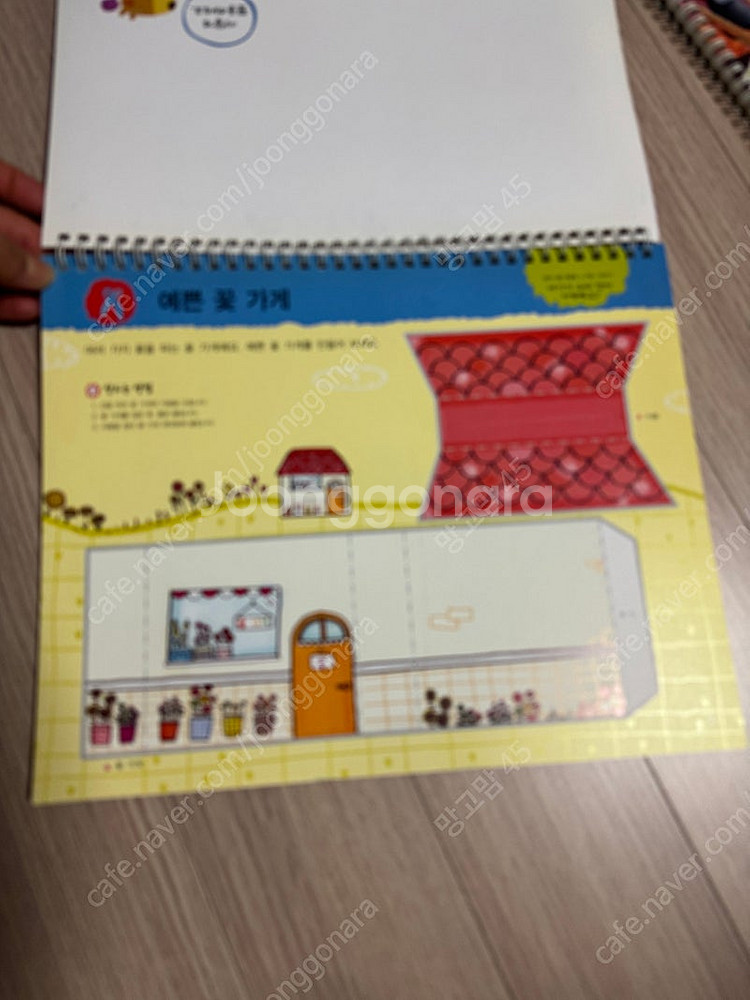 한국몬테소리 글끼말끼(택포)--4