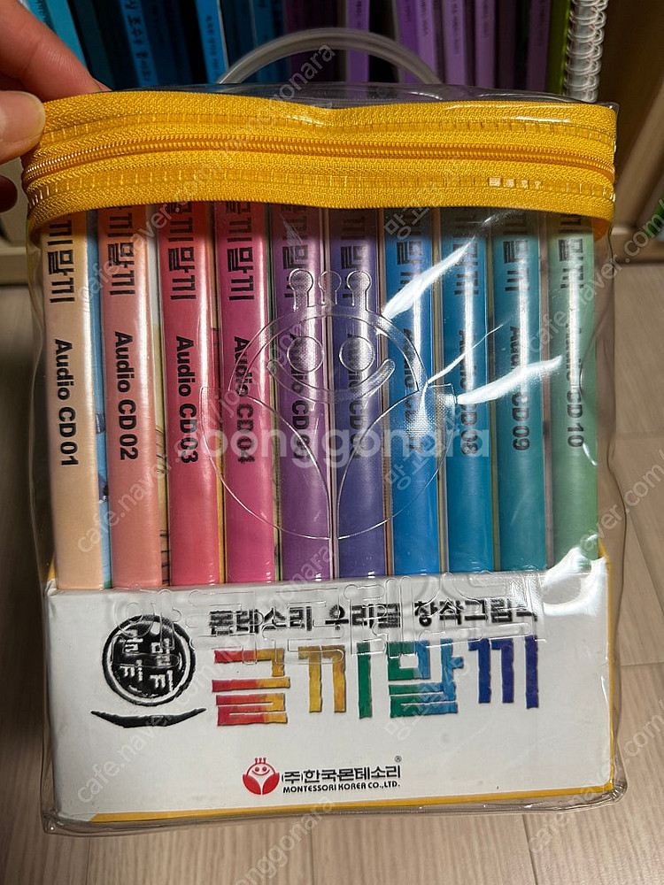 한국몬테소리 글끼말끼(택포)--6