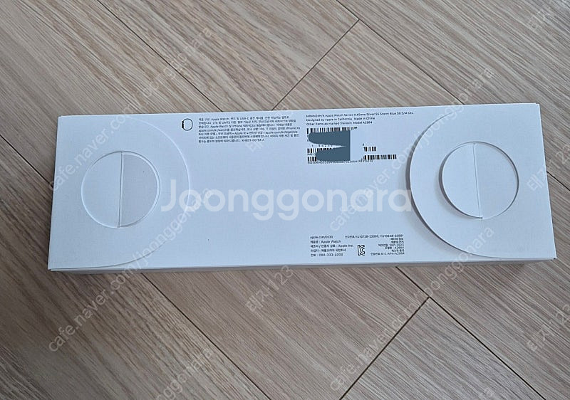 애플워치9 스테인리스 실버 45mm 셀룰러 미개봉 팝니...--1