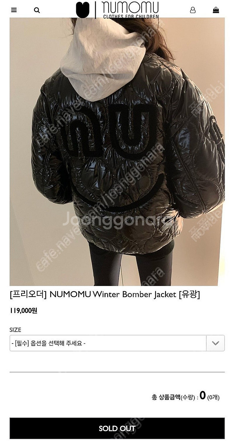 Numomu 누모무 유광 패딩 14y--1