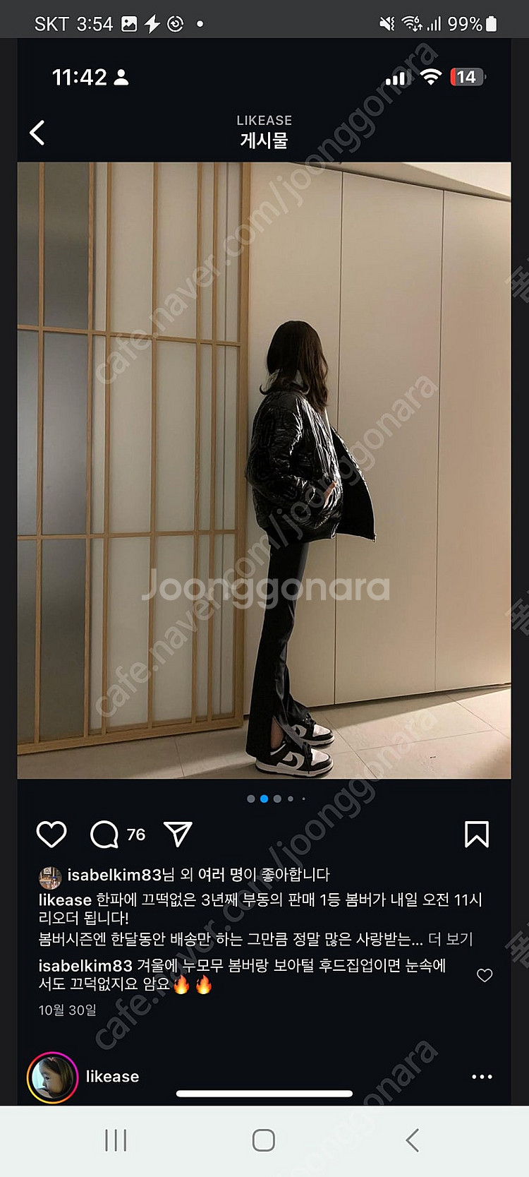 Numomu 누모무 유광 패딩 14y--2