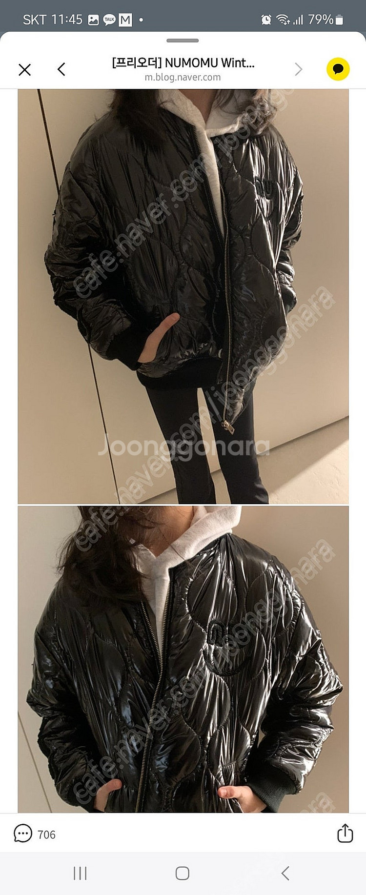 Numomu 누모무 유광 패딩 14y--6