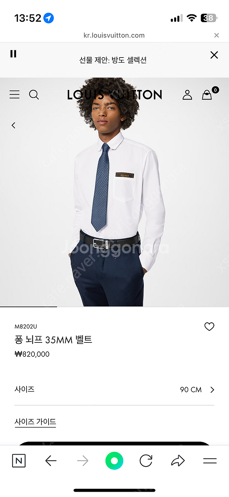 루이비통 벨트 퐁 뇌프 35MM 벨트 M8202U--5