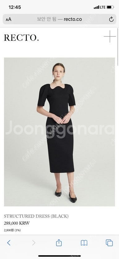 렉토 물결 원피스 사이즈 s 새상품--0