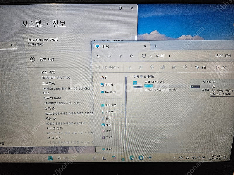 ThinkPad E14(14인치) , Lenovo Mi...--0