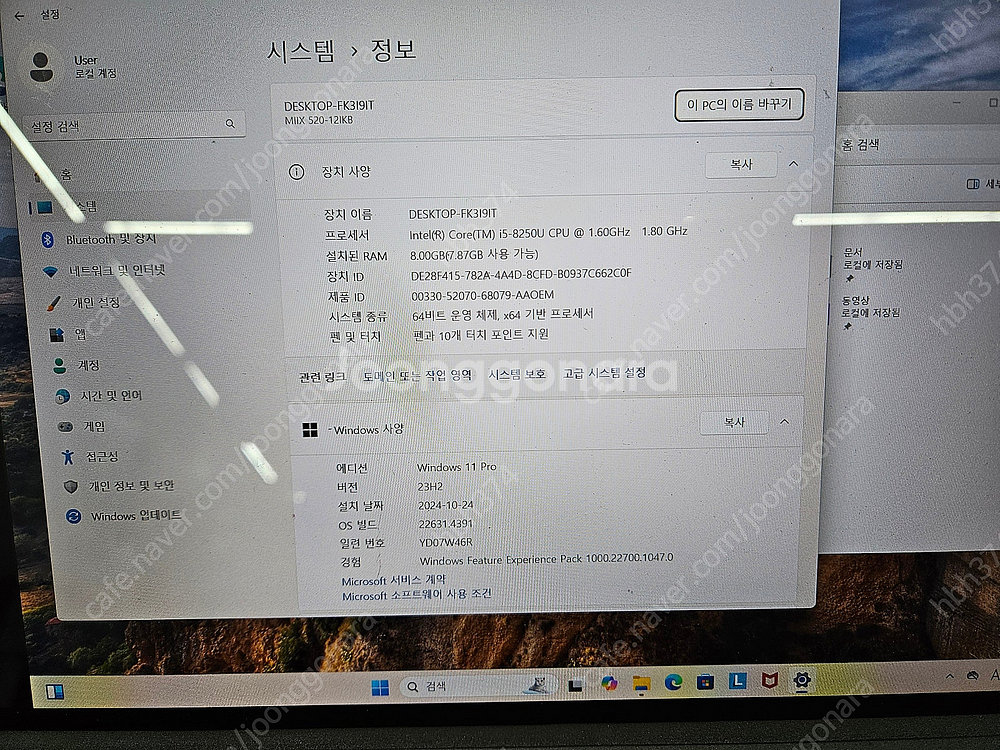 ThinkPad E14(14인치) , Lenovo Mi...--4