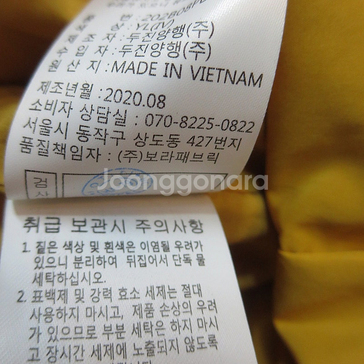 브리엘 뽀글이배색 구스다운 숏패딩--6