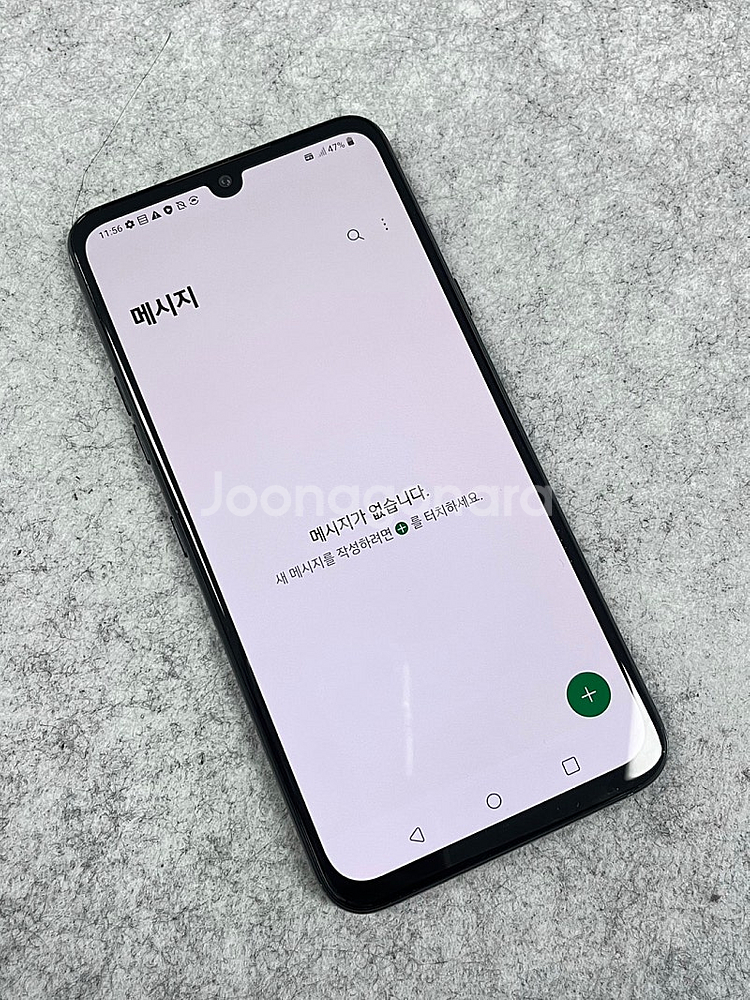 (미파손) LG V50S 블랙 256G 미파손 무기스 ...--4