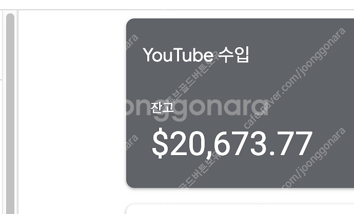 유튜브로 한달에 1억 2천만원 벌었습니다 // 채널 컨...--0