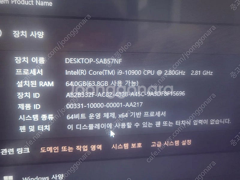 i9-10900 고사양pc세트 램64기가 ssd512기...--3