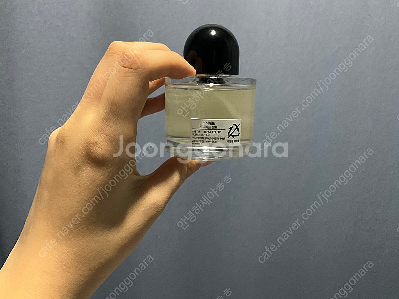 바이레도 펄프 50ml/14만/거의 새것--3