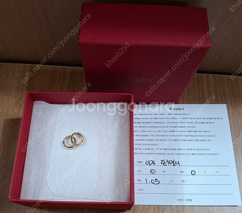 14k 귀걸이(어메종)--1
