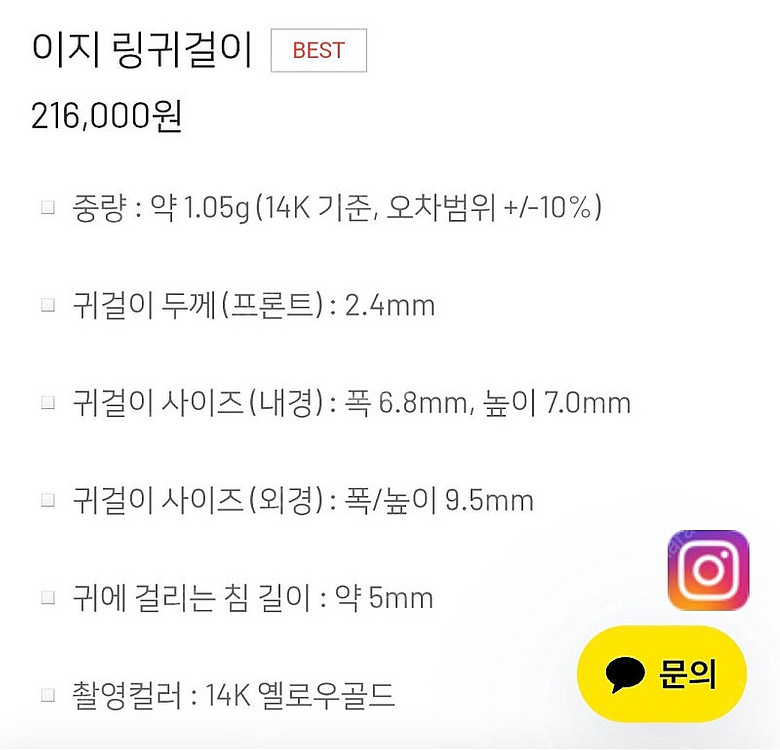 14k 귀걸이(어메종)--3