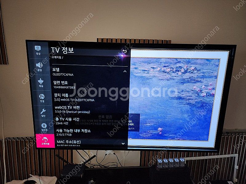 LG 올레드 티비 77인치 OLED77CXFNA--0