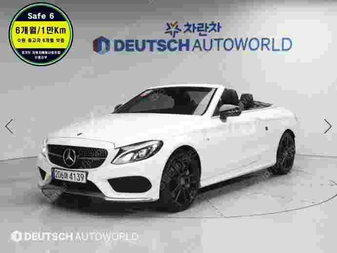 @18년식 C클래스(4세대) C43 AMG 4매틱 카브...--0