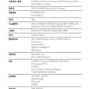 [미개봉] 갤럭시북5 프로 NT960XHA-K71AR 팝니다