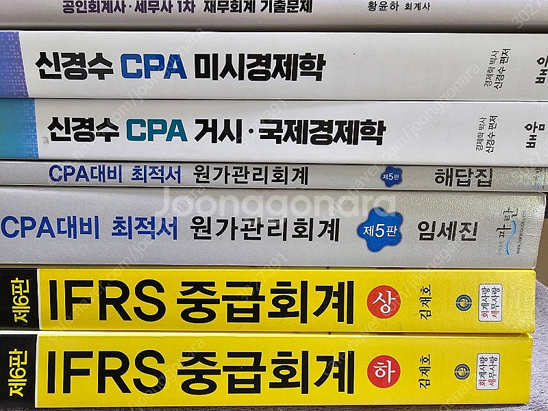 7권에 3만원입니다(김재호 중급회계 임세진 원가관리회계...--0