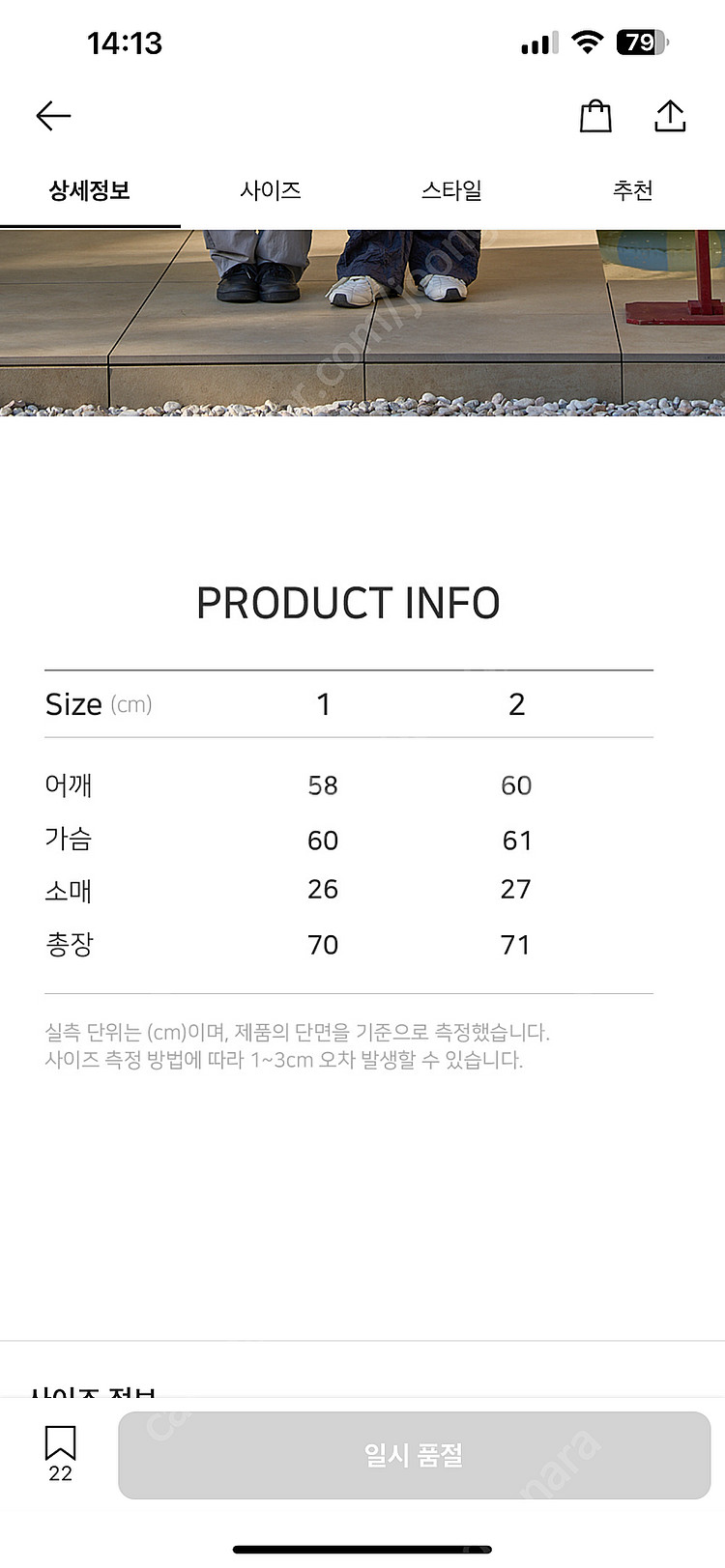 [1]웨이비니스 오리가미 체크 하프셔츠 바닐라스카이--2