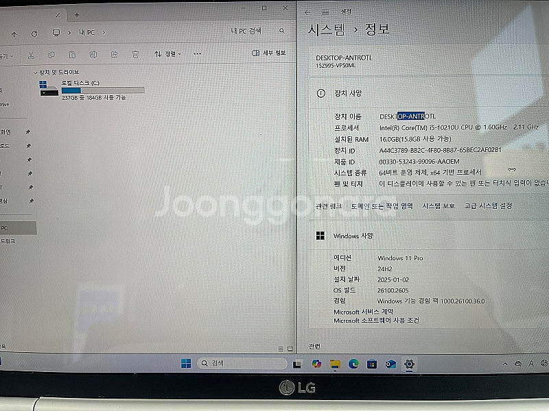 LG전자 그램15 15Z995-VP50ML 램 16GB--5