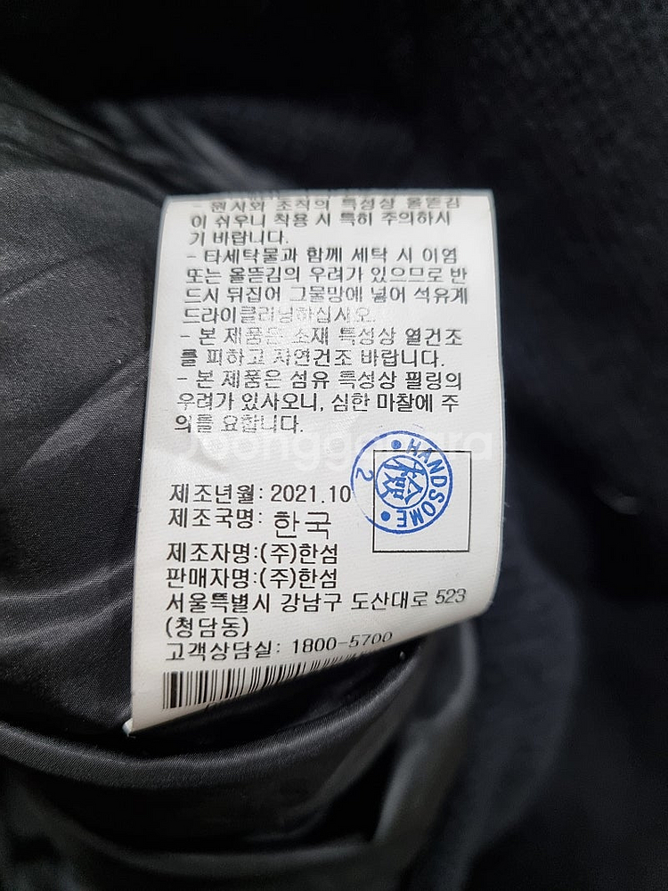 여성 XS DKNY 한섬 구스다운 캐시미어 울 혼방 니...--6