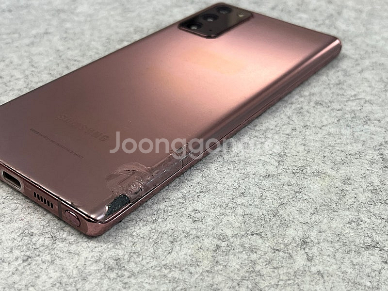 (KT) 갤럭시노트20 브론즈 256G 20년9월개통 ...--8