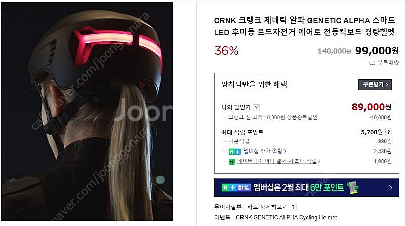 모터벨로TX8 PRO3 22년식[블랙]--8