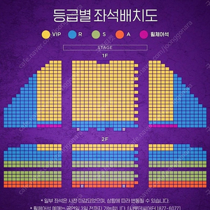 뮤지컬 알라딘 2월 3월 티켓 양도합니다