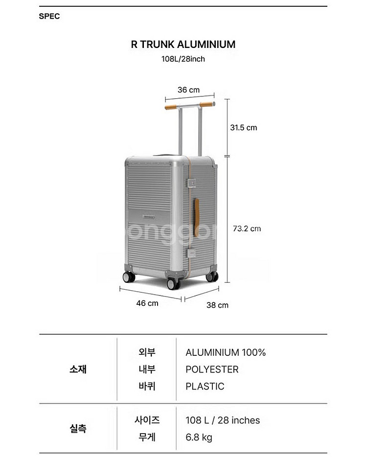 로우로우캐리어 108L/28inch--0