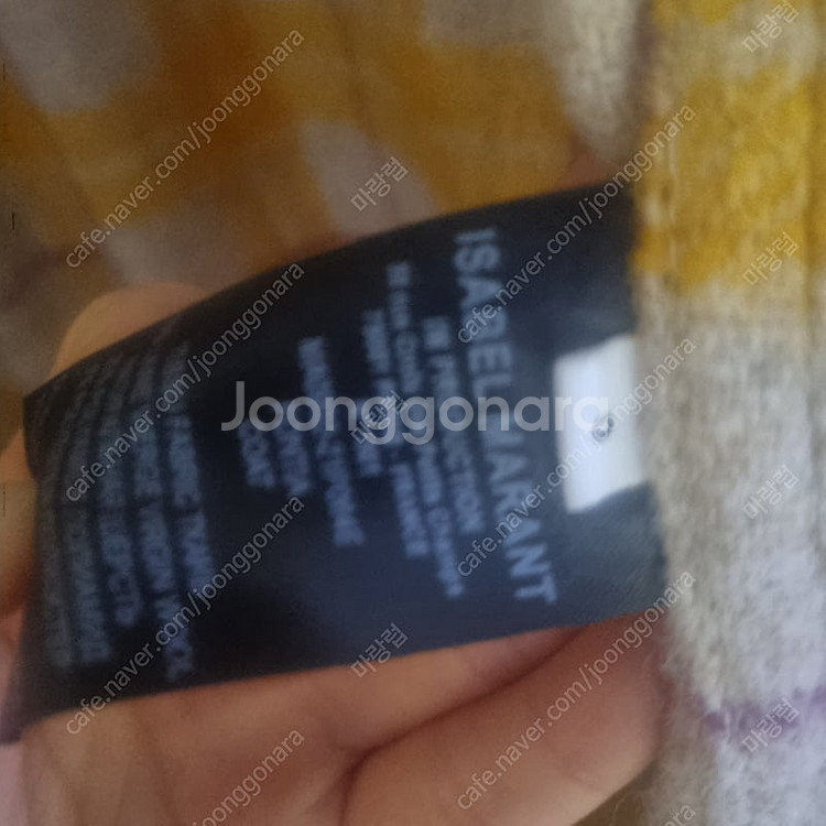 이자벨마랑 폰티지 0사이즈--2