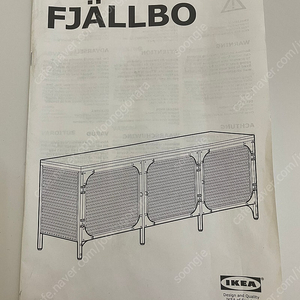 FJALLBO 피엘보 TV 장식장 150x36x54cm 이케아 TV장식장