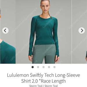 룰루레몬 스위프틀리 긴팔 [새상품] Swiftly Tech Long Sleeve Waist Length 사이즈6