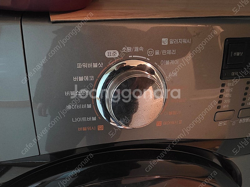 삼성 16kg드럼세탁기 팝니다.--2