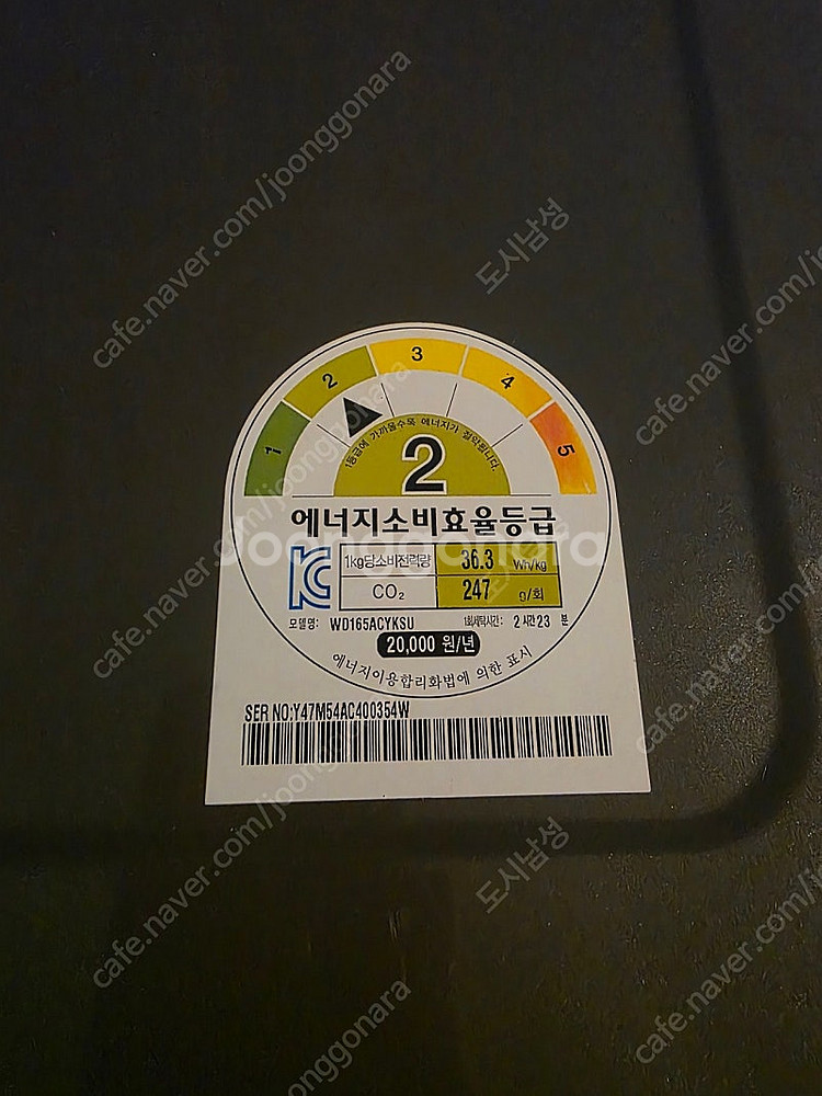 삼성 16kg드럼세탁기 팝니다.--4