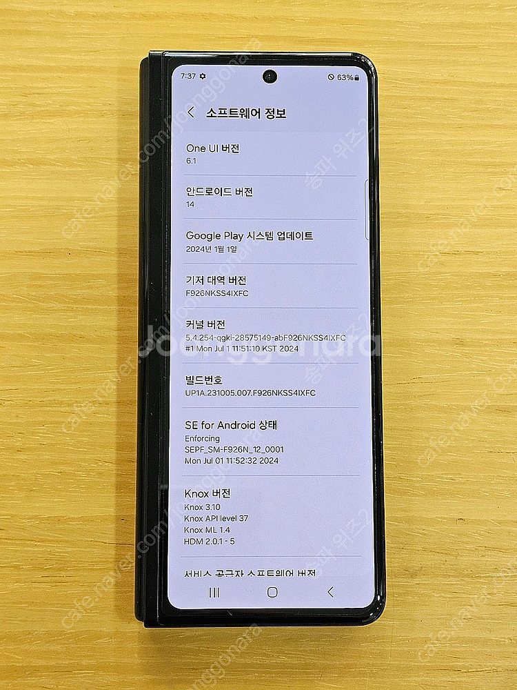 <서울 송파> 삼성 갤럭시 Z폴드3 256기가 팬텀 블...--9