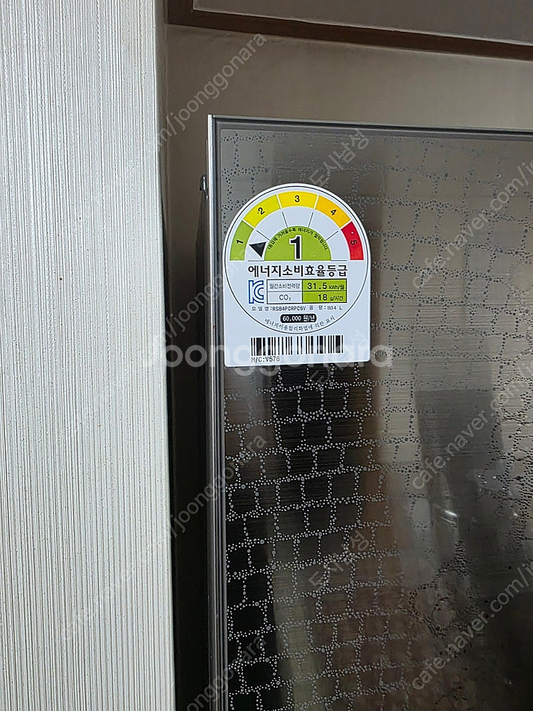 삼성 지펠 양문형 냉장고 팝니다. 834L--4