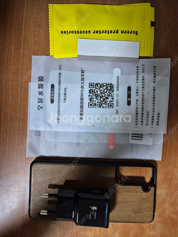 갤럭시s21 5G--9