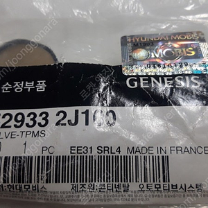 G80(TPMS)센서 새제품 팝니다