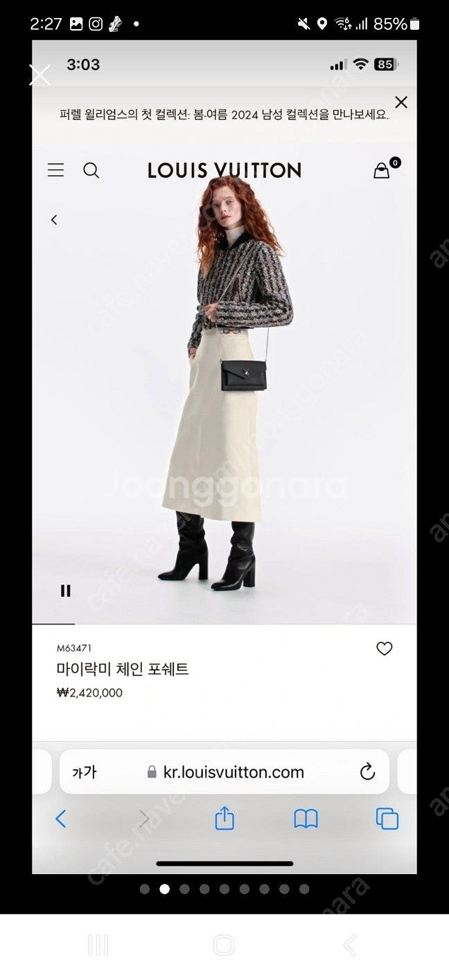 루이비통 마이락미 체인 포쉐트--1