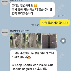 발렌시아가 Zip-Up Jacket 베이지 S 사이즈 새상품 판매합니다.