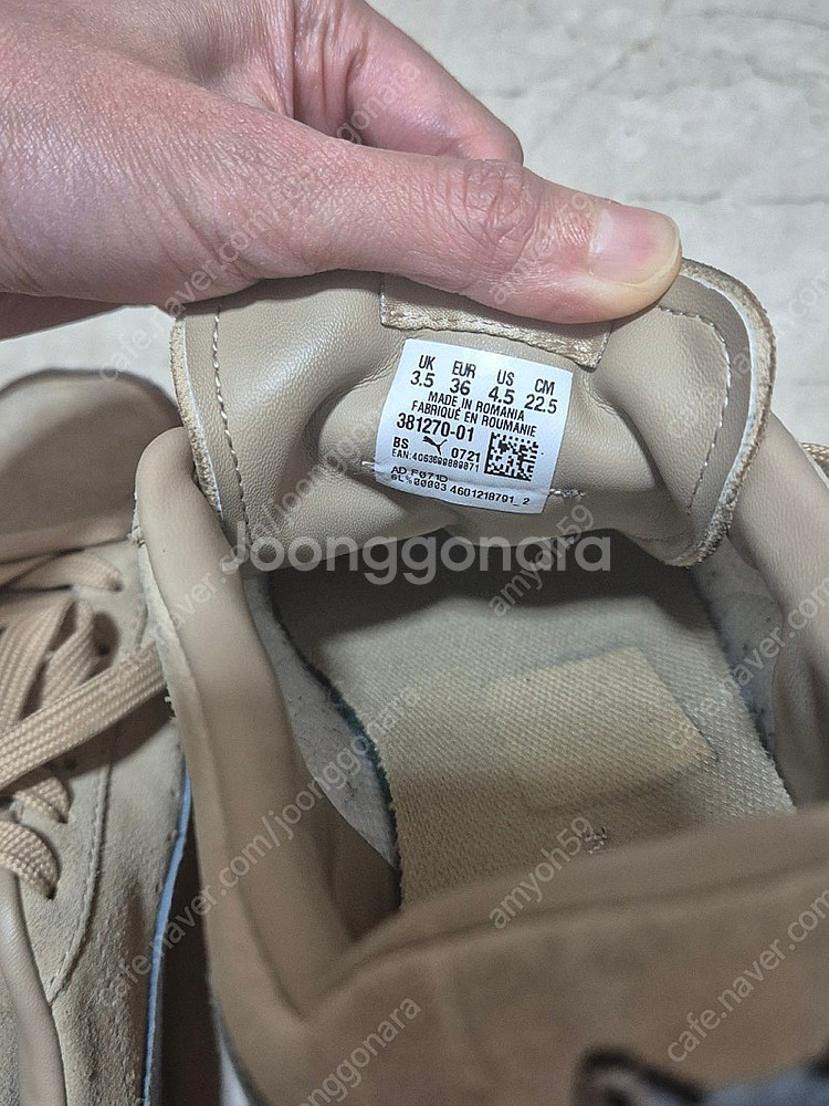 푸마X메종키츠네 스웨이드 크레페 225--5