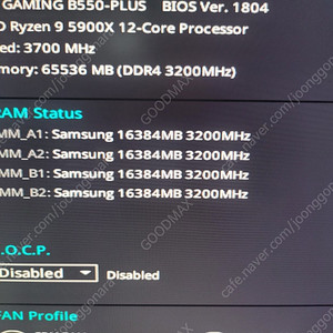 삼성 DDR4 PC3200 16G 4개 판매합니다